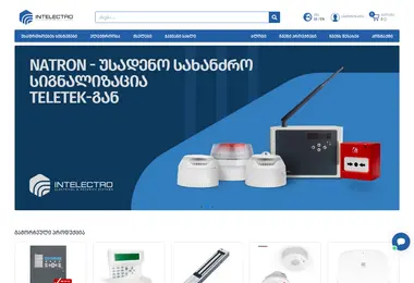 Скриншот intelectro.ge