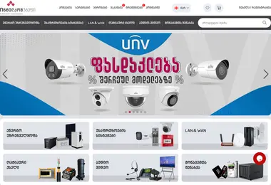 Скриншот intellcom.ge