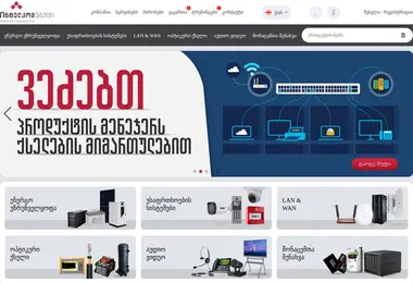 Preview from 02.12.2025