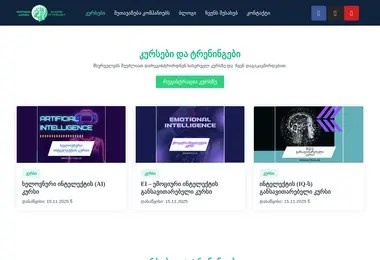 Preview from 06.12.2025