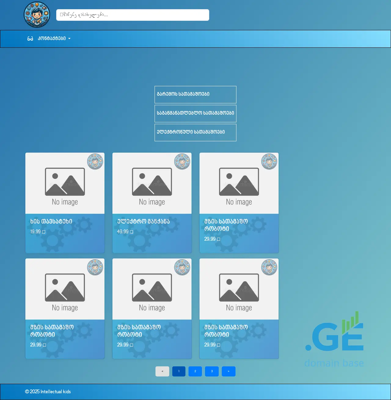 Screenshot of the site intellectualkids.ge