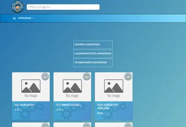 Screenshot of intellectualkids.ge