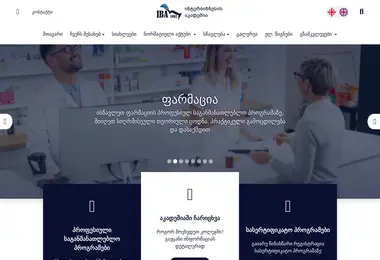 Скриншот interbusiness.edu.ge