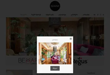 Preview from 09.12.2025