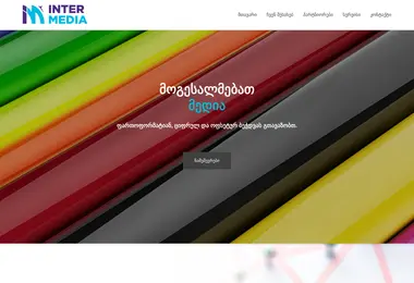 Preview from 02.12.2025