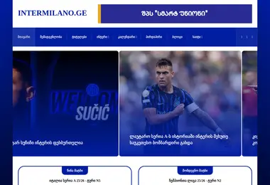 Preview from 03.12.2025