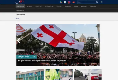 Скриншот interpres.ge