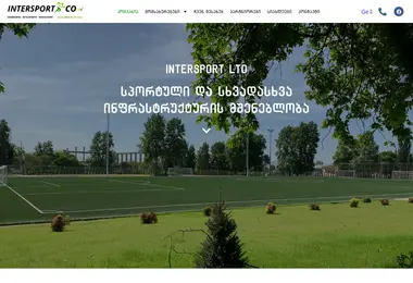 Screenshot of intersport.ge