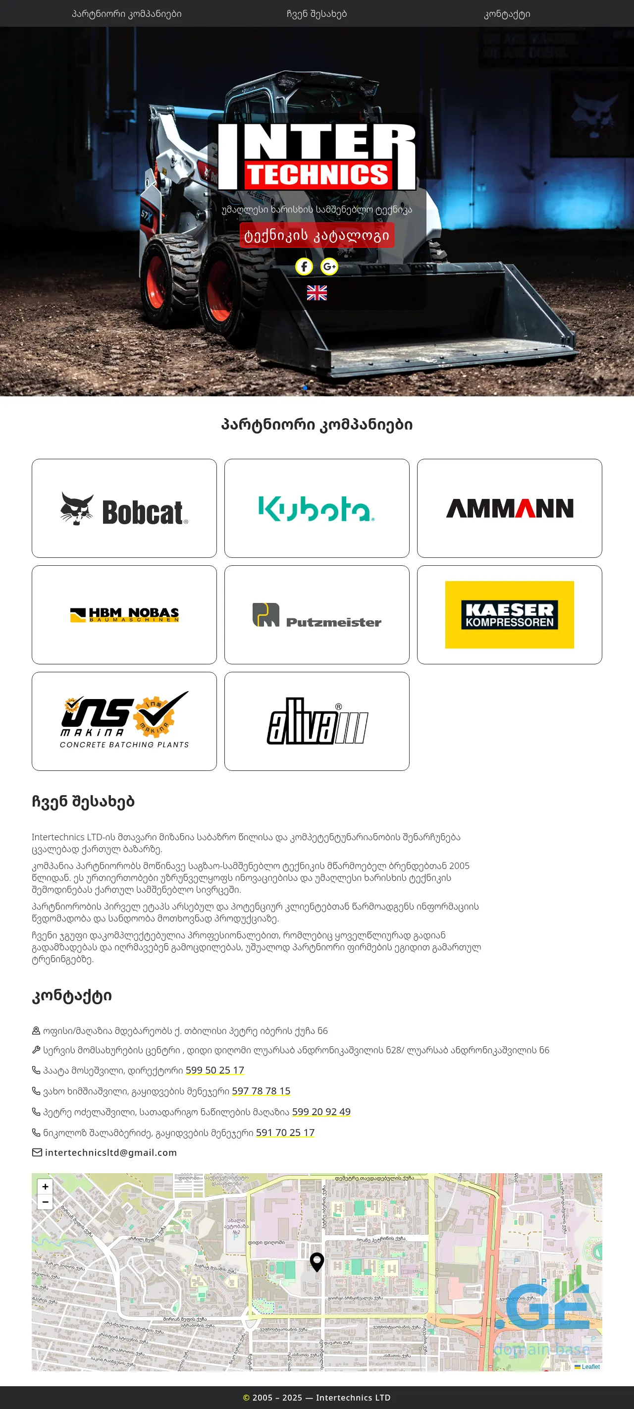 Screenshot of the site intertechnics.ge