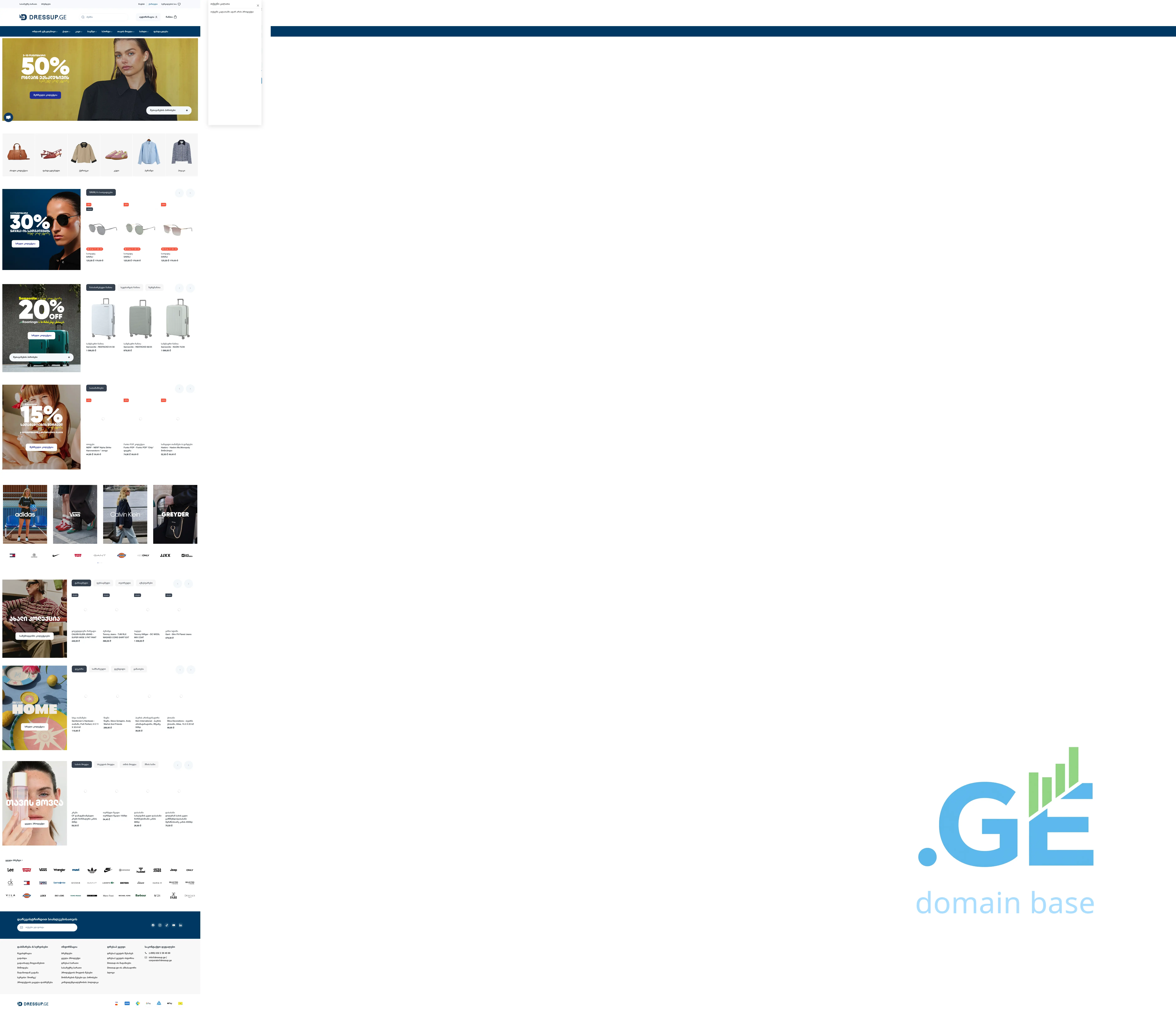 Screenshot of the site intertop.ge