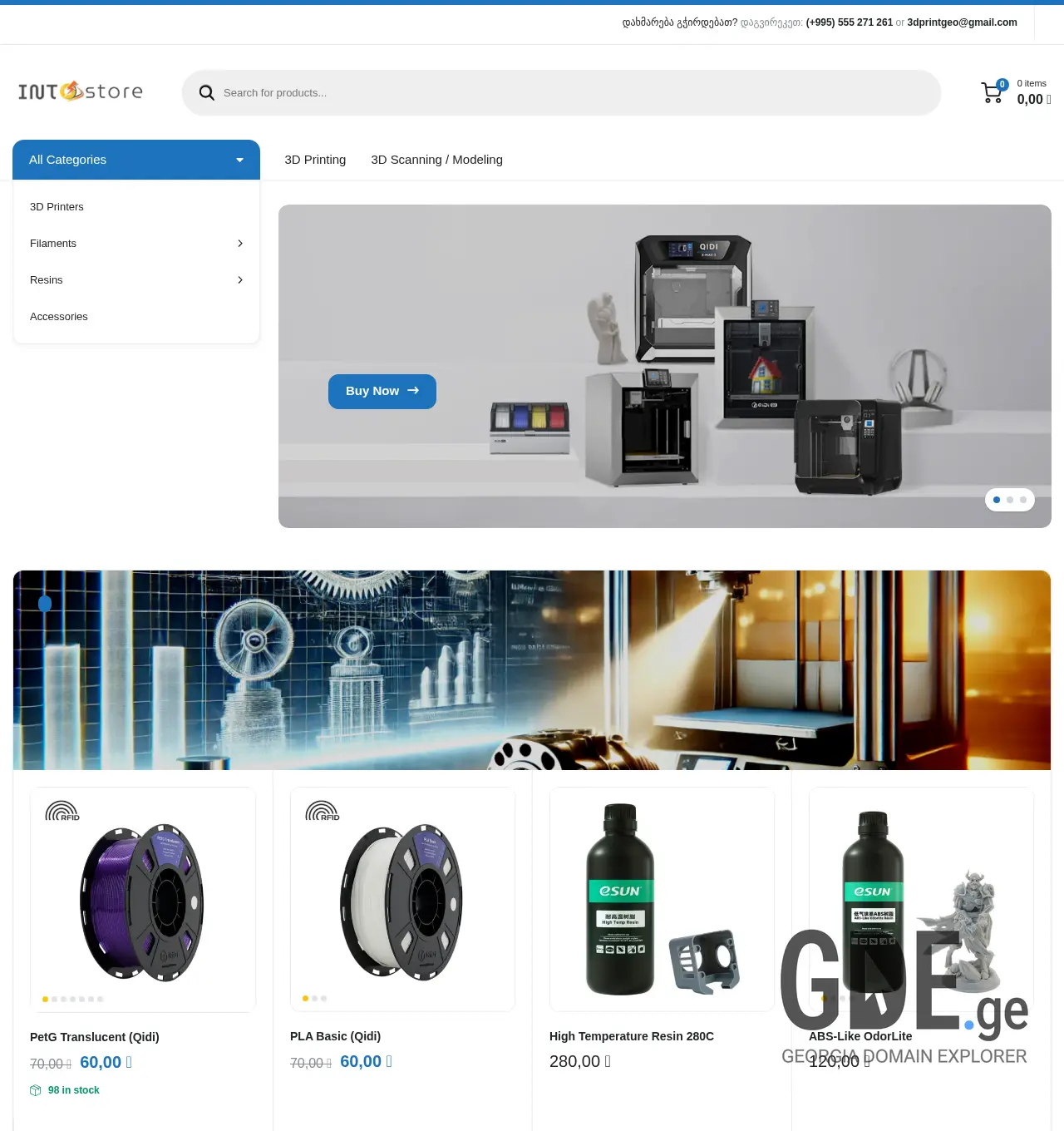 Screenshot of the site into.ge at 2025-11-30