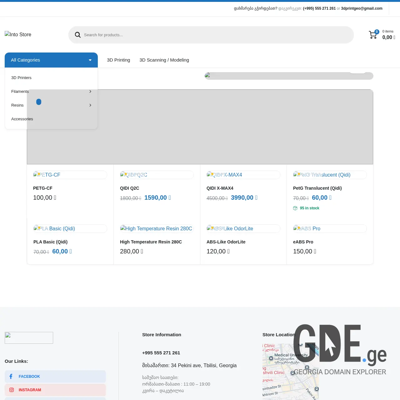 Screenshot of the site intoservice.ge at 2026-02-27