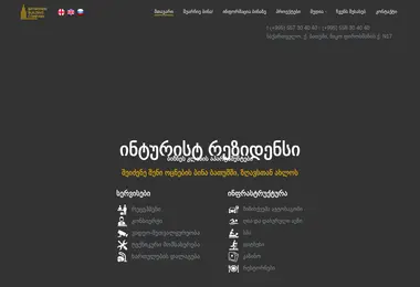 Preview from 30.11.2025