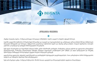 inventa.com.ge-ის ეკრანის სურათი