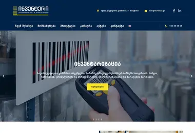 Screenshot of inventer.ge