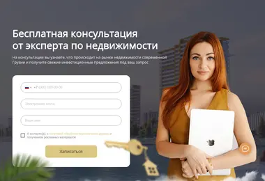 Скриншот investbd.ge