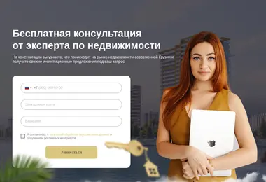 Предпросмотр от 09.12.2025