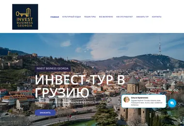 investbusiness.ge-ის ეკრანის სურათი