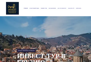 Screenshot of investbusiness.ge