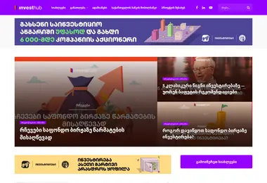 Скриншот investhub.ge