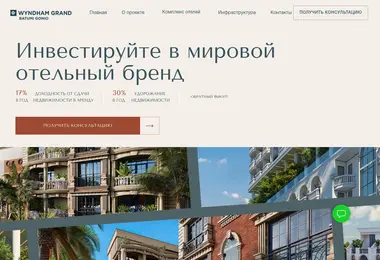 Screenshot of investment-estate.ge