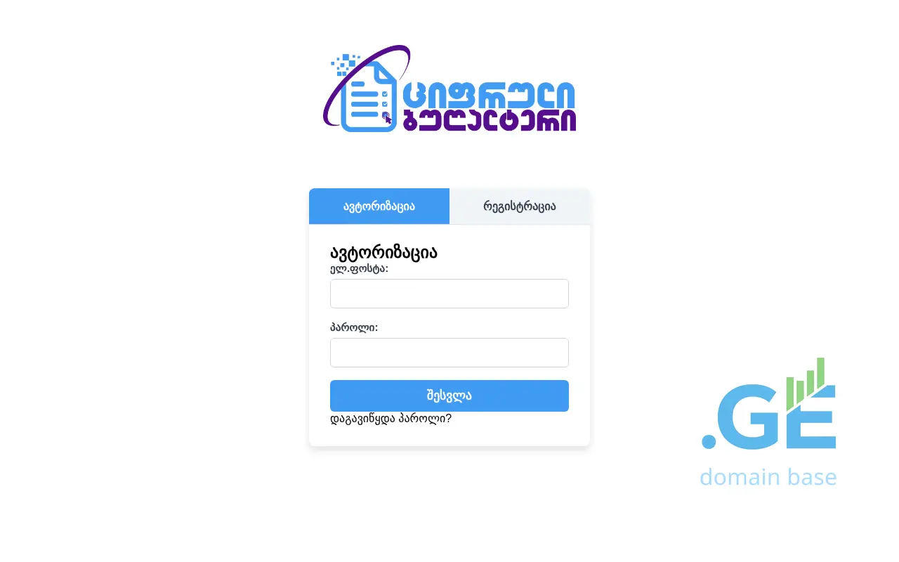 Screenshot of the site invo.ge