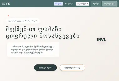 Screenshot of invu.ge