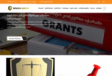 Preview from 02.12.2025