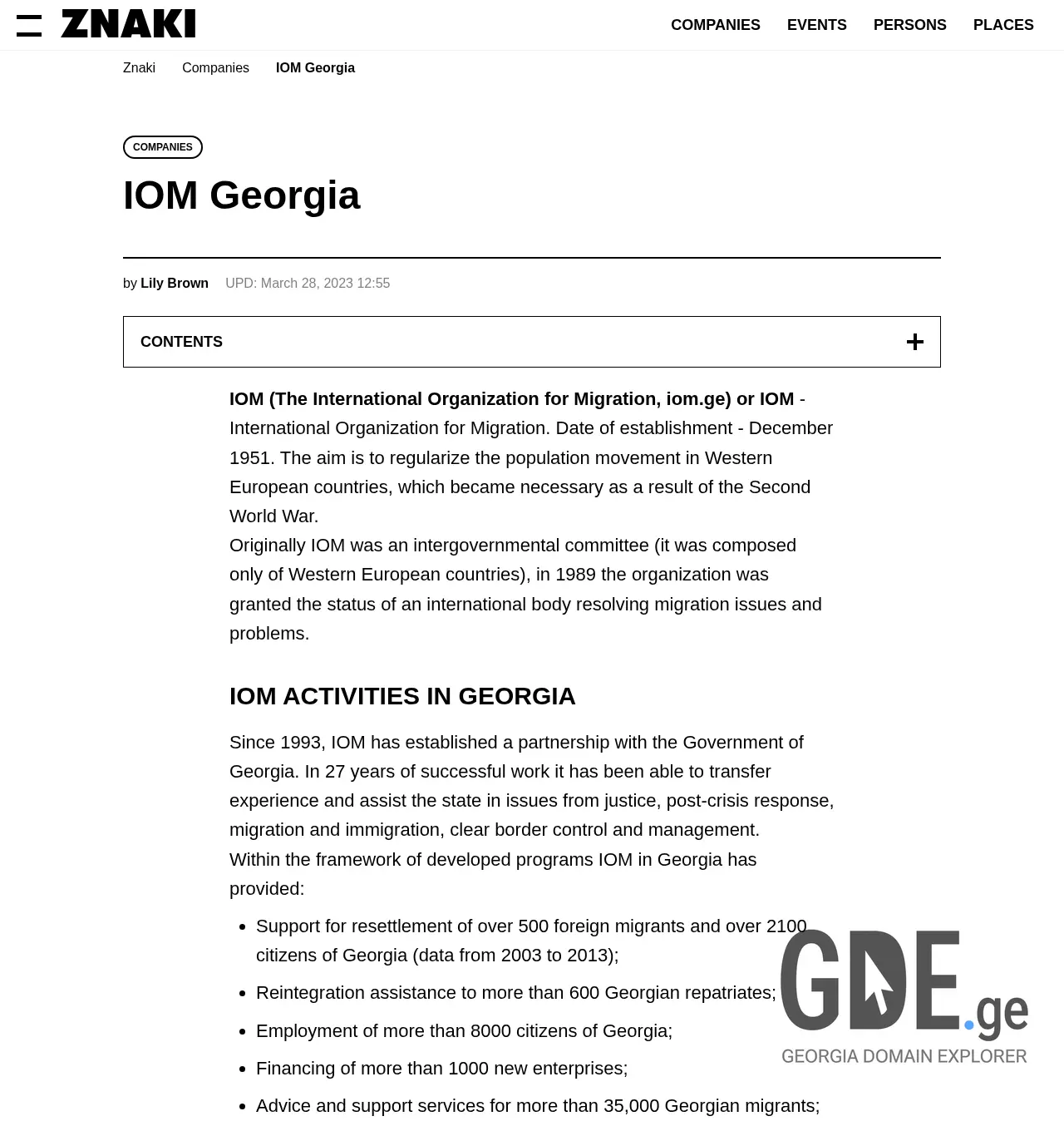 Screenshot of the site iom.ge at 2025-12-02