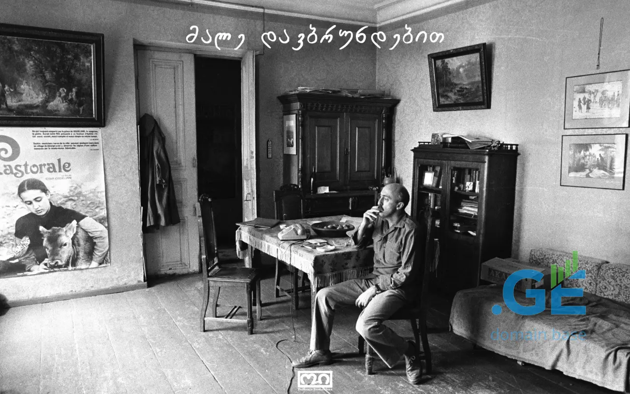 Screenshot of the site iosseliani.ge
