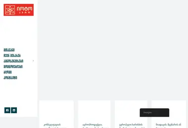 Screenshot of iotoagro.ge