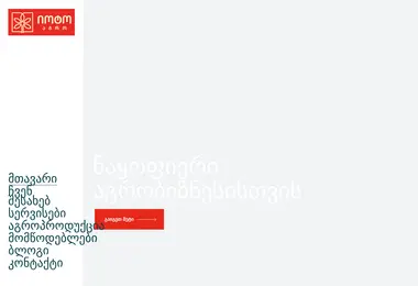 Preview from 10.12.2025