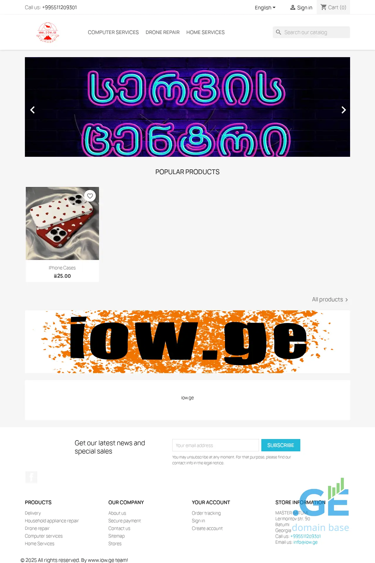Screenshot of the site iow.ge