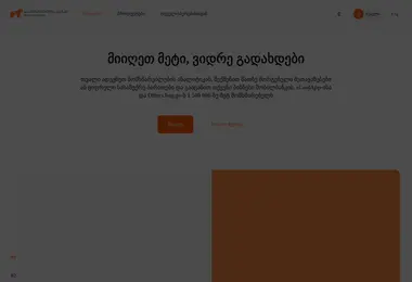 Preview from 02.12.2025