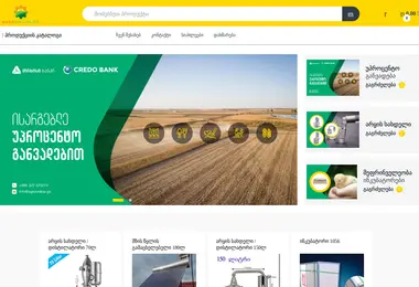 Preview from 28.11.2025