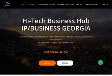 Screenshot of ipgeorgia.ge
