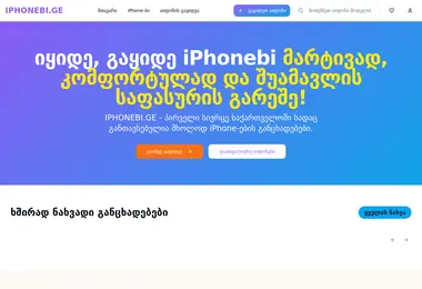 Preview from 10.12.2025