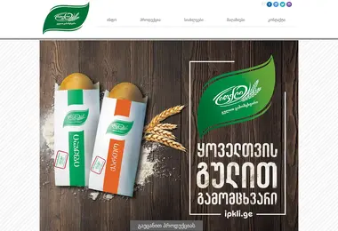 Скриншот ipkli.ge