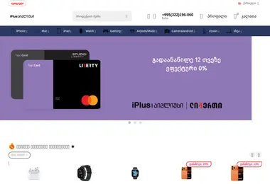 სურათი 29.11.2025-დან