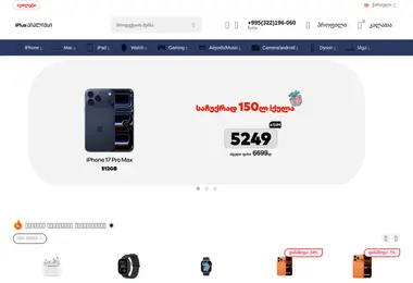 Preview from 02.12.2025