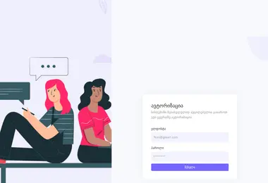 Предпросмотр от 10.12.2025