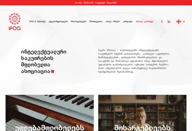 Screenshot of ipoa.ge