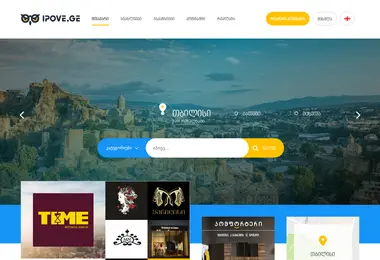 Screenshot of ipove.ge