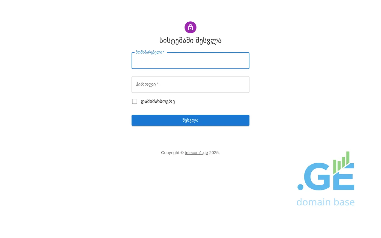 Screenshot of the site ipsg.ge