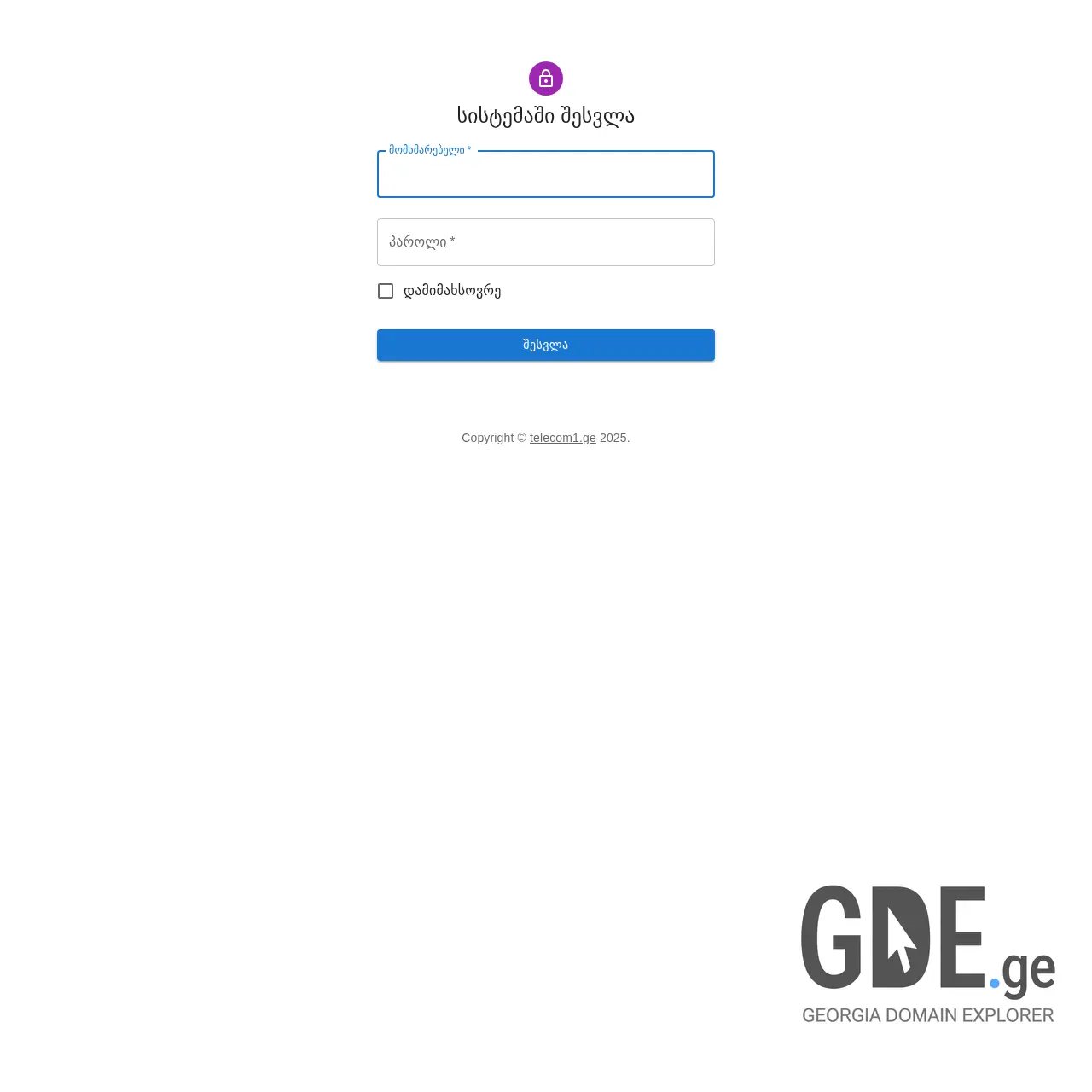 Screenshot of the site ipsg.ge at 2025-12-10