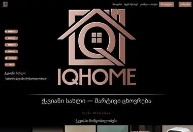 Screenshot of iqhome.ge
