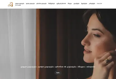 Скриншот iraklishelia.ge