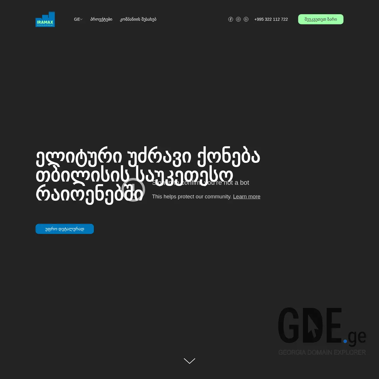 Screenshot of the site iramax.ge at 2025-12-10