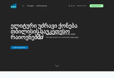 Screenshot of iramax.ge