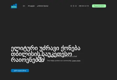 Preview from 10.12.2025